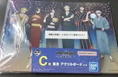 ウィンブレ　くじ　C賞 アクリルボード