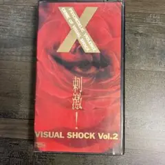 【LD】X JAPAN VISUAL SHOCK Vol.2 LaserDisc Database - X Japan: Visual Shock Vol.2 Shigeki