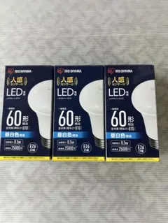 IRIS OHYAMA3個LED電球 人感センサー付 LD9N-H-SE25
