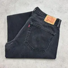 リーバイス505　デニムパンツ　人気サイズ　古着　ブラック　W36