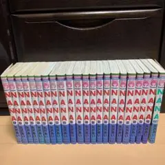 お値下げ NANA ナナ 全巻セット+ファンブック 矢沢あい 初版多数