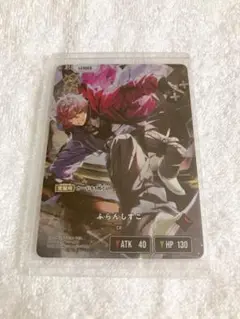 Xross Stars クロスタ クロススターズ ふらんしすこ LPR