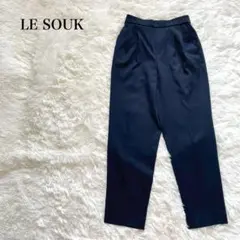 ルスーク　スラックス　S　センタープレス　タック入り　ウエストゴム　ポケット