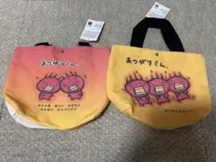 レア　平成レトロ　san-x なごみまくり　あつがりさん　お守りストラップ 正式的 平成レトロ レア san-x お守り あつがりさん なごみ