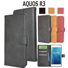 【セール】 AQUOS R3 SH-04L SHV44 手帳型 ケース★25bk