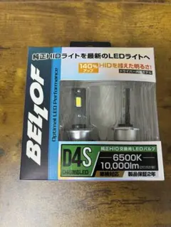 BELLOF JAPAN LEZ104S Headlights Bulb D4S HID to LED lights