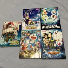 小学館 映画ドラえもん アニメ版オールカラー 漫画 5冊セット