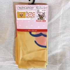日焼けおぱんちゅうさぎ枕カバー 43 x 63 cm