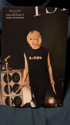 Item thumbnail for item 0358162b-be50-4a1d-a1af-63666b2650ae