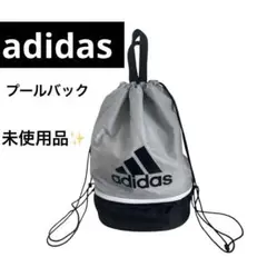 adidas アディダス　プールバッグ　即日発送可能