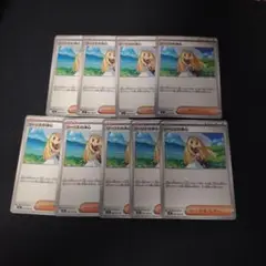 ポケモンカード　リーリエの決心　9枚セット
