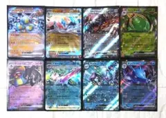♪ポケモンカード ex RR/8枚♪