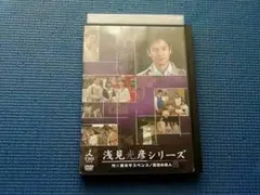 2023年最新】浅見光彦シリーズ 沢村一樹の人気アイテム - メルカリ