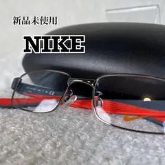 新品未使用　NIKE メガネフレーム　ケース付き　8171AF