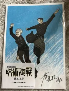 Item thumbnail for item a6880917-a79f-493b-9f53-583884134288