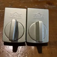 SEPA ドアロック 2個セット シルバー