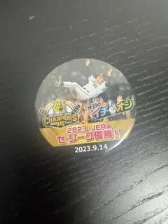 阪神タイガース　2023 JERA セリーグ優勝 イチオシ缶バッジ