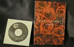 2025年最新】lareine imperial concertoの人気アイテム - メルカリ