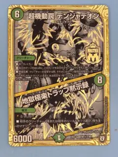 Item thumbnail for item 029345a3-d7d1-459a-a7b3-2139ab986504