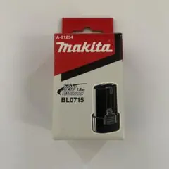 マキタ makitaバッテリー7.2V BL0715 未使用品