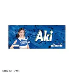 diana2025　フェイスタオル　Aki