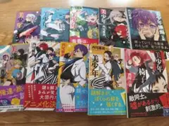 美少年探偵団シリーズ