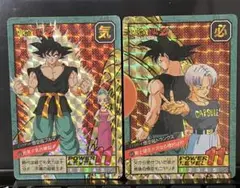 ドラゴンボールスーパーバトルNO628 NO.650 1995年