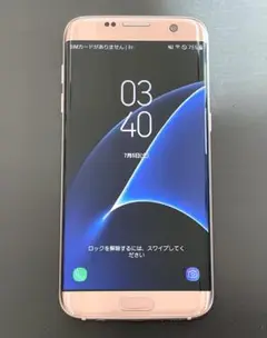 ほぼ新品‼️GalaxyS7edge シムフリー32GB+バッテリー新品+ガラス