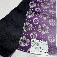 ❤️新品 限定❤️半幅帯★雪の結晶★紫★黒★Obi★桐★織り柄★グラデーション