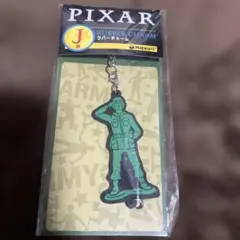 PIXAR ラバー チャーム