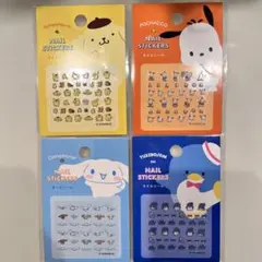 サンリオ　ネイルシール　4点セット