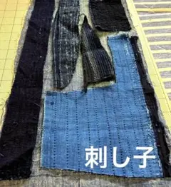 古布　貴重　藍染木綿　刺し子ハギレ袴生地　5枚