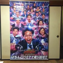 2025年最新】パチンコ 仮面ライダー ポスターの人気アイテム