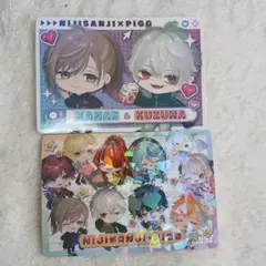 にじさんじPiGUパチップスくろのわとシークレットカードセット