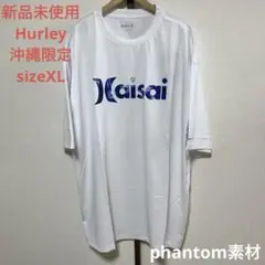 Hurley ハーレー ラッシュガード 半袖 沖縄限定 ハイサイXL