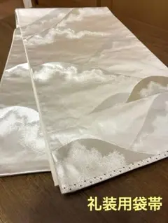 Item thumbnail for item c1587d8f-2d75-4197-9fb6-b520876623f3