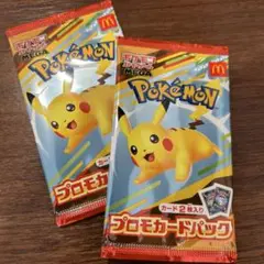 ポケモンカード マクドナルド プロモカードパック ハッピーセット 2パック