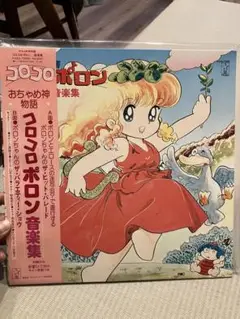 吾妻ひでおイラストサイン本 Yahoo!オークション - 直筆イラスト/サイン本）吾妻ひでお 内山