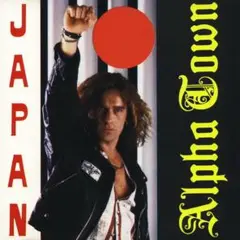 【帯付】ALPHATOWN アルファタウン JAPAN（国内盤）ユーロビート