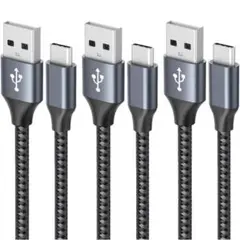 USB Type C ケーブル 3本セット 1m/1m/2m 3A 急速充電
