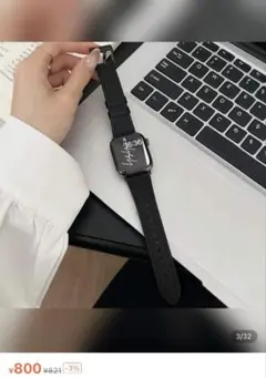 Apple Watch レザーバンド