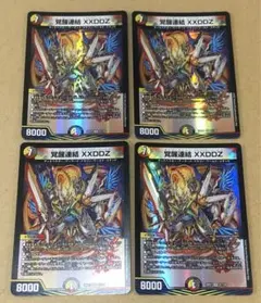 覚醒連結 XXDDZ