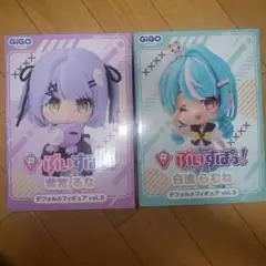 GiGO限定 ぶいすぽっ！デフォルメフィギュアvol.5 2種セット
