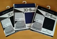 BODY WILD 3D-Boxer LLサイズ 3枚セット