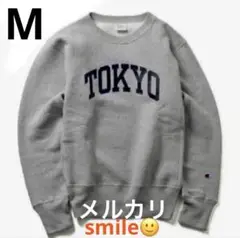 XL/ビームス×チャンピオン/コラボ/USMA/スウェット/グレー/Vガゼット 2025年最新】champion beams usmaの人気アイテム - メルカリ