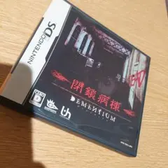 激レア⭐閉鎖病棟 DEMENTIUM DS　ディメンティアム