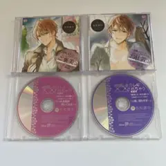 佐和真中 欲情したカレに××されちゃうCD 本編2枚+全特典CDセット