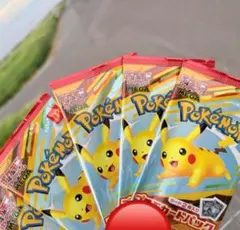 ポケモンプロモカードパック5個セット