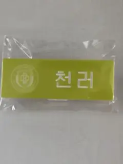 Item thumbnail for item e9f3710c-2e1e-4a30-b2db-d07338d281a6