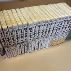 ばらかもん 全19巻セット